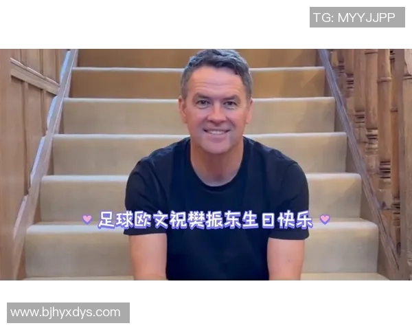 回顾英国足球明星欧文的辉煌瞬间与精彩进球视频集锦 回顾英国足球明星欧文的辉煌瞬间与精彩进球视频集锦