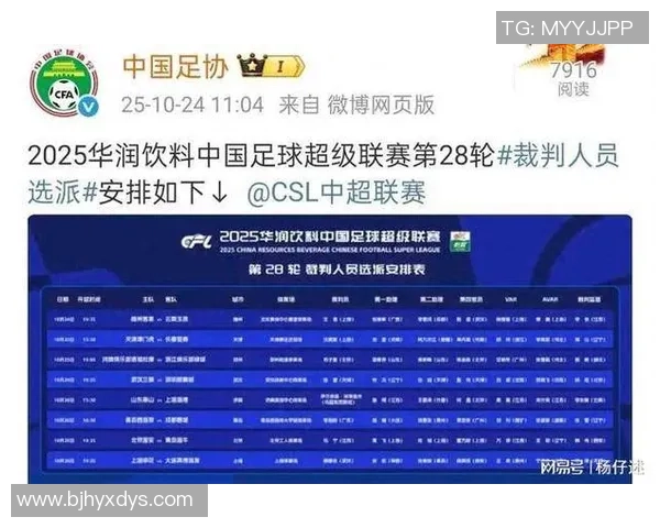 足球明星核酸检测阳性引发关注球迷担忧赛事安排和健康安全问题 足球明星核酸检测阳性引发关注球迷担忧赛事安排和健康安全问题