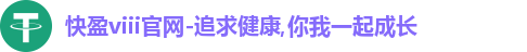 快盈VIII